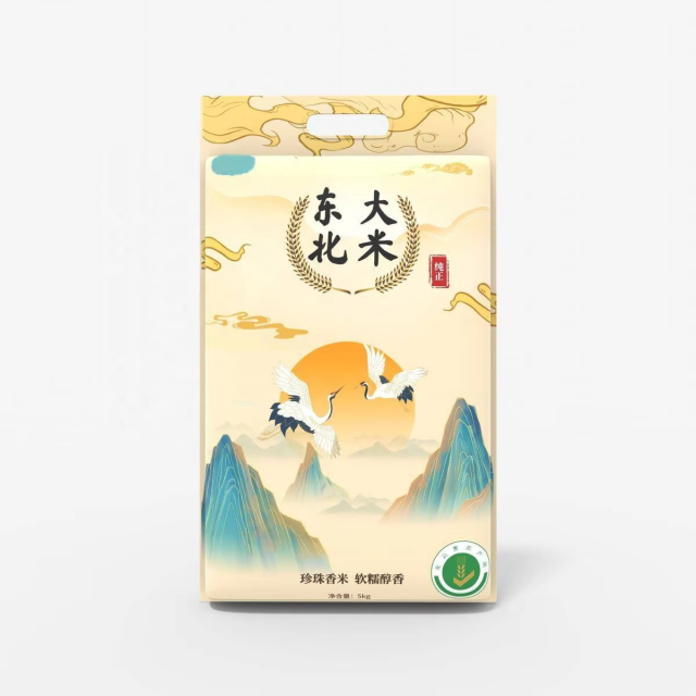 Custom Rice Bag 2kg 5kg Laminated Material Polypropylene Plastic Sack Rice Packing 2.5 kg 3kg Bag