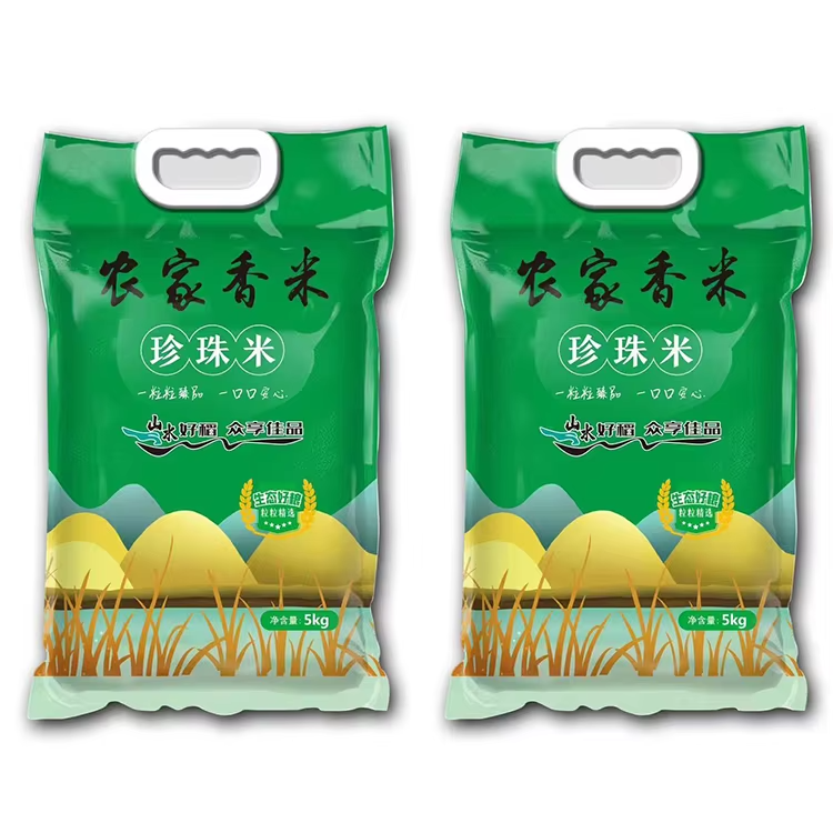 Factory wholesale competitive price 5kg 10kg rice color printing bags