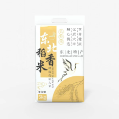 Custom Rice Bag 2kg 5kg Laminated Material Polypropylene Plastic Sack Rice Packing 2.5 kg 3kg Bag