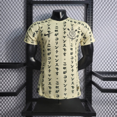 22/23 player Corinthians 2 Away Size S-XXL