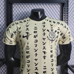 22/23 player Corinthians 2 Away Size S-XXL