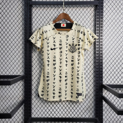 22/23 Women Corinthians 2 away size S-XL