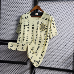 22/23 Corinthians 2 Away Size S-XXL