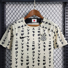 22/23 kids Corinthians 2 away size 16-28