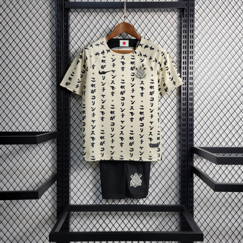 22/23 kids Corinthians 2 away size 16-28