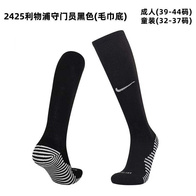 Liverpool goalkeeper socks 24/25 Football team socks Jersey