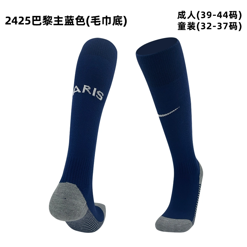 PSG home socks 24/25 Football team socks Jersey