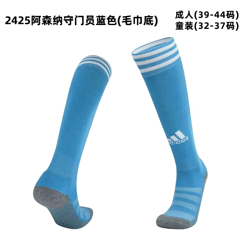 Arsenal goalkeeper socks 24/25 Football team socks Jersey