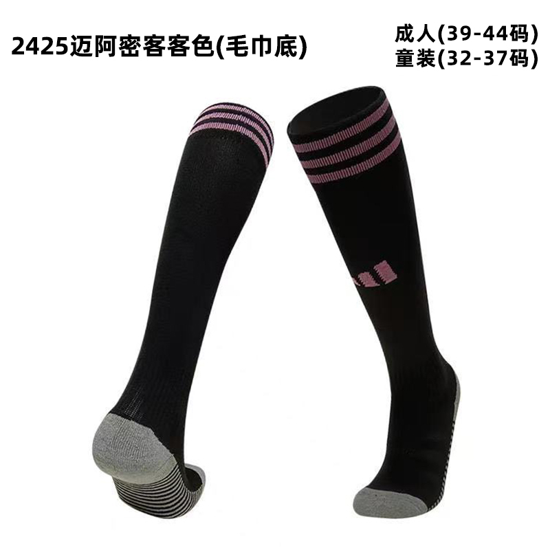 Inter Miami CF Away 24/25 Football team socks Jersey