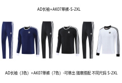 Adidas long-sleeved training kit 2025/2026 new season football jersey sweatshirt