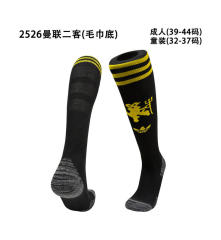 Socks Manchester United 3rd Away 2025/2026 Football Team Socks Jersey