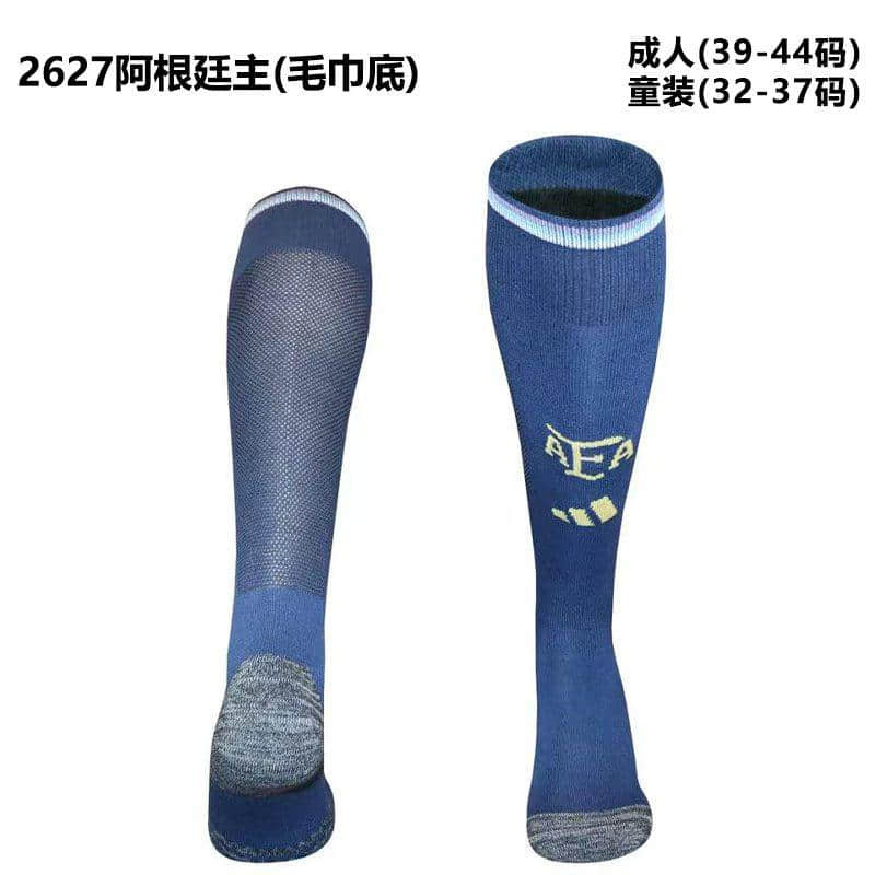 Argentina Home FIFA World Cup 2026 Shirt + Shorts + Socks Kit Football Team Shirt Jersey