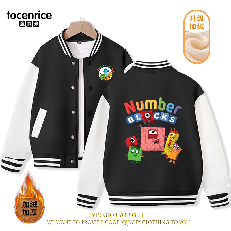 2023 New Cartoon Numberblocks Baseball Uniform Fleece Jacket Girl Boy Streetwear Cartoon Hip Hop Long Sleeve Pink Hoodie