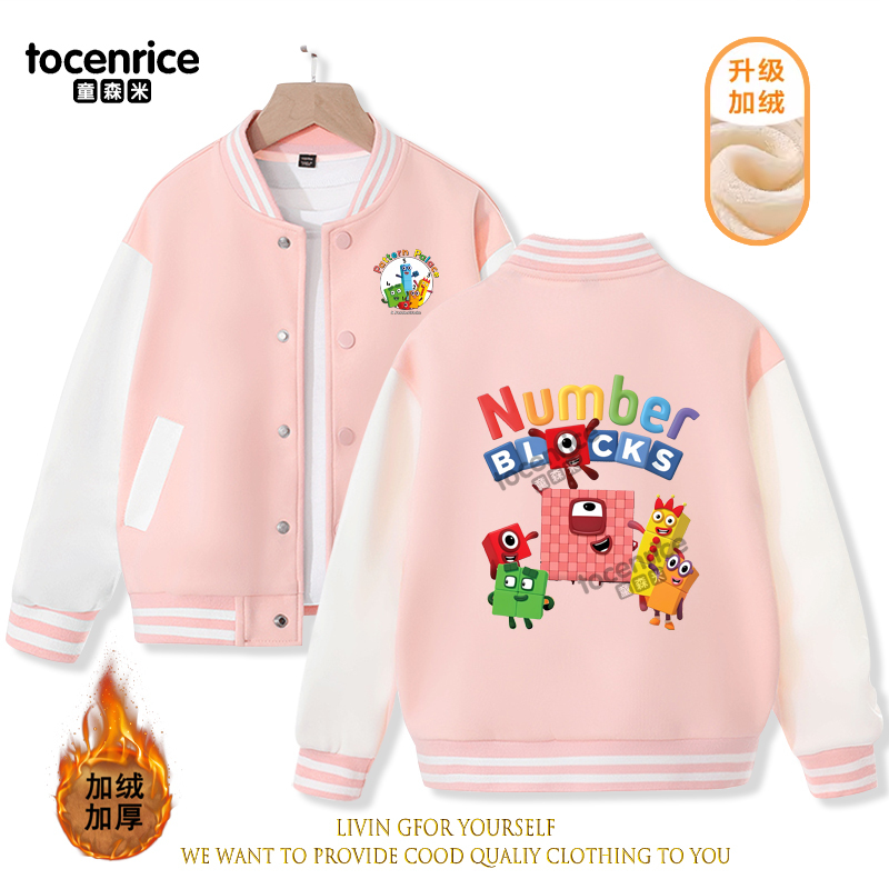2023 New Cartoon Numberblocks Baseball Uniform Fleece Jacket Girl Boy Streetwear Cartoon Hip Hop Long Sleeve Pink Hoodie