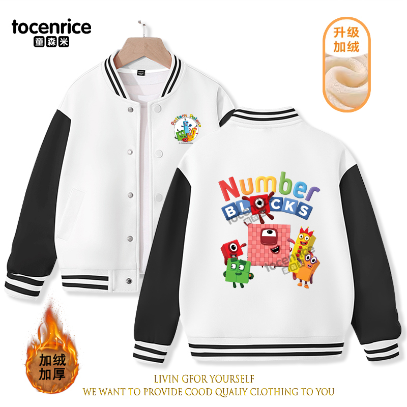 2023 New Cartoon Numberblocks Baseball Uniform Fleece Jacket Girl Boy Streetwear Cartoon Hip Hop Long Sleeve Pink Hoodie