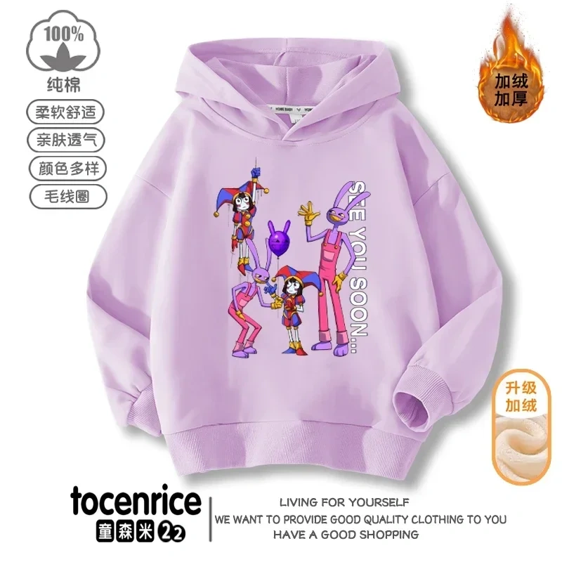 Fashion Game The Amazing Digital Circus Kids Funny Hoodie Children's Clothing Jacket Kids Clothes Boys Girls Sweatshirt