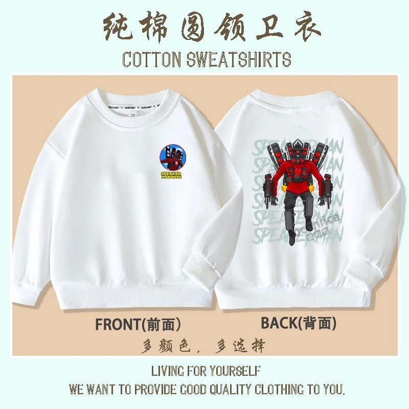 Hot Game Skibidi Toilet Print Hoodies Kids Cartoon Sweatshirts Tops Casual Boys Girls Pullovers Long Sleeve Children Sportwear