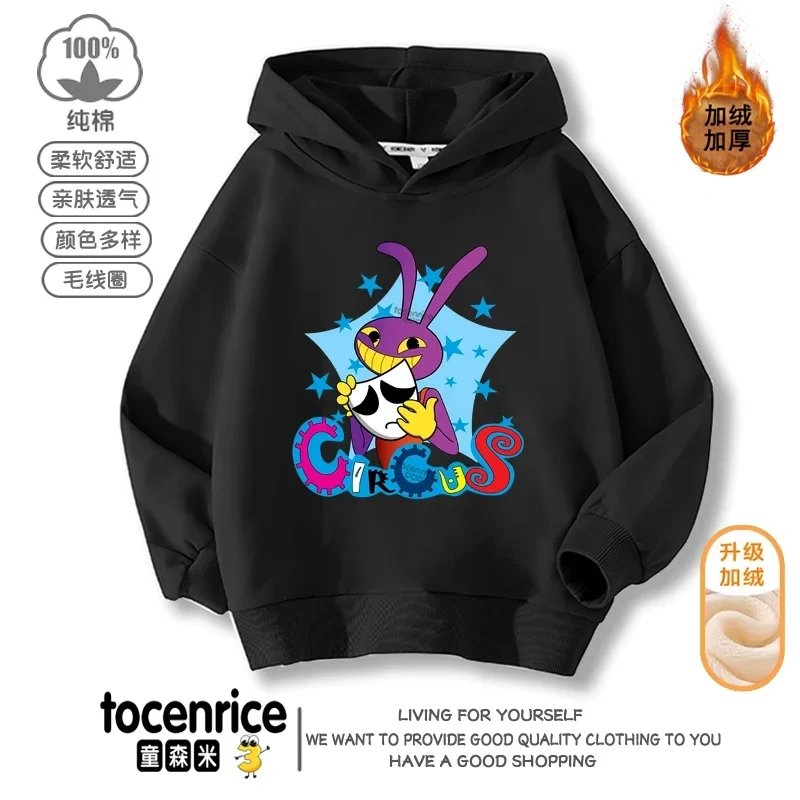 Fashion Game The Amazing Digital Circus Kids Funny Hoodie Children's Clothing Jacket Kids Clothes Boys Girls Sweatshirt
