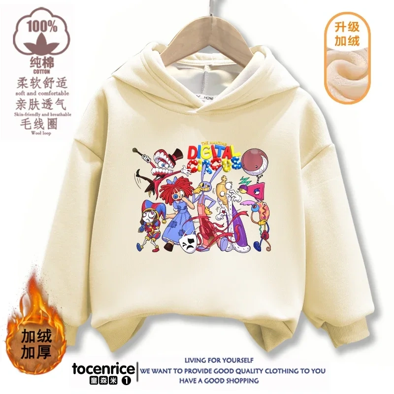 The Amazing Digital Circus Hoodie Boys Girls Harajuku Kawaii Funny Hoodies Unisex Fashion Hoody Graphic Pullover Sweatshirt