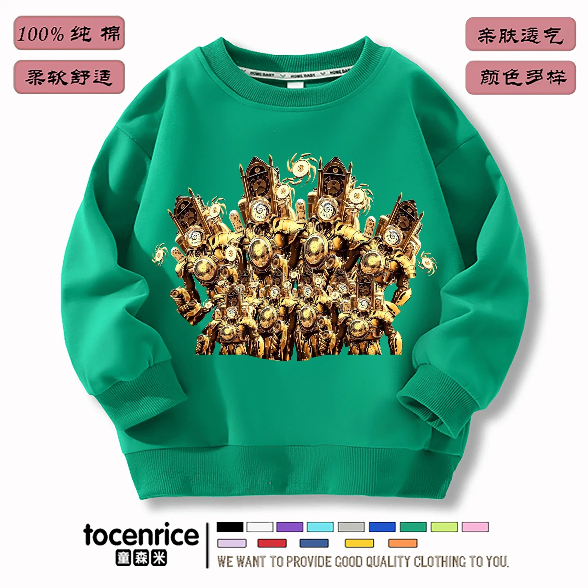 Hot Harajuku Skibidi Toilet Hoodie for Boy Girl Long Sleeve Hip Hop Loose Pullovers Tracksuit Female Skibidi Toilet Sweatshirts