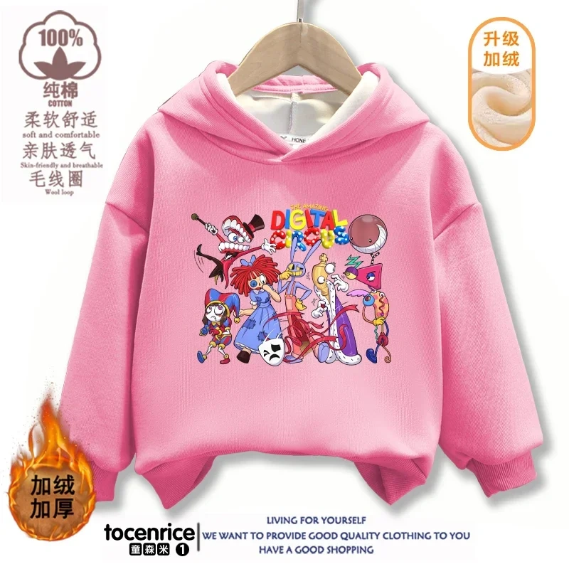 The Amazing Digital Circus Hoodie Boys Girls Harajuku Kawaii Funny Hoodies Unisex Fashion Hoody Graphic Pullover Sweatshirt