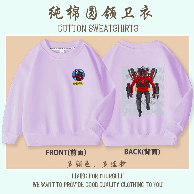 Hot Game Skibidi Toilet Print Hoodies Kids Cartoon Sweatshirts Tops Casual Boys Girls Pullovers Long Sleeve Children Sportwear