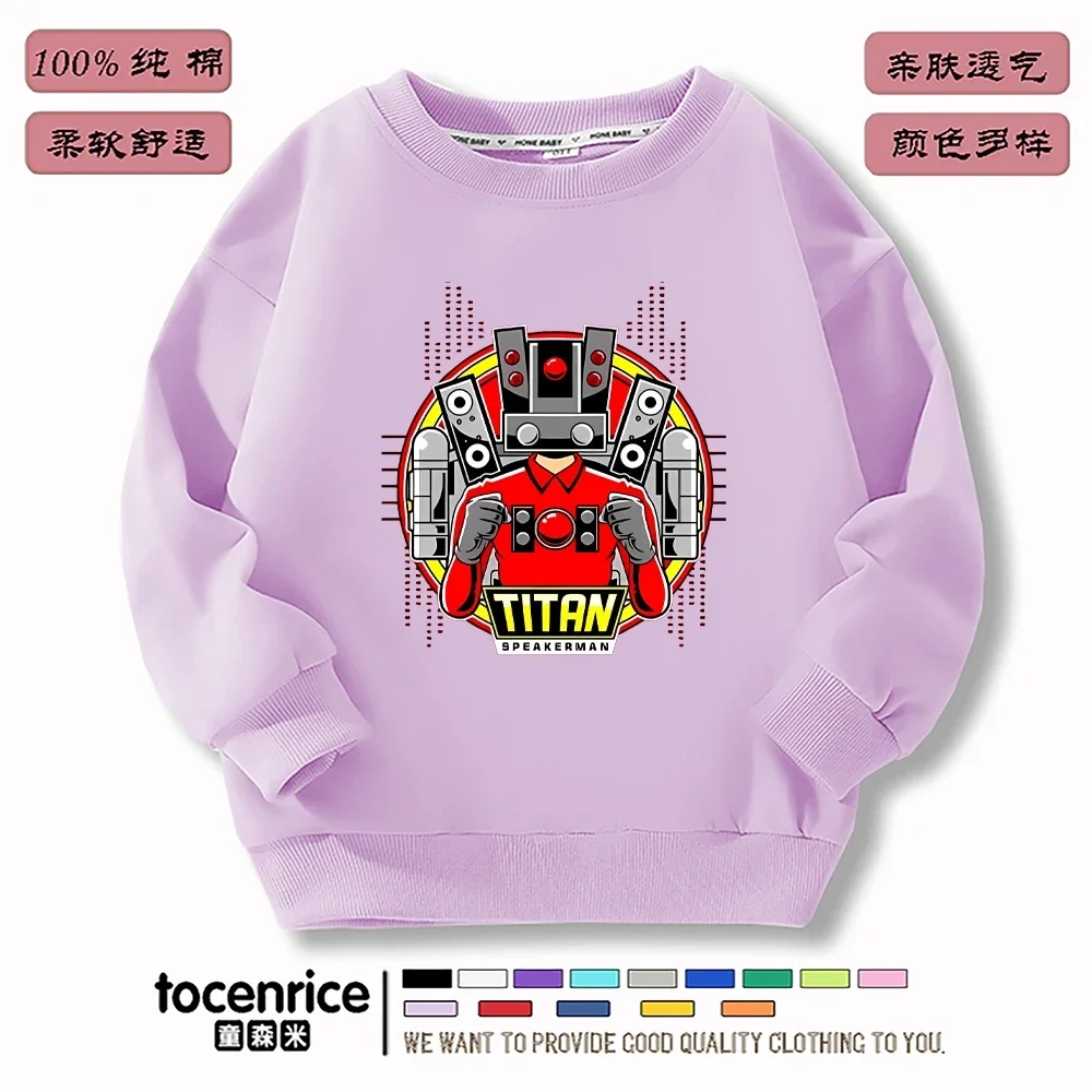 Children Clothing Skibidi Toilet  Print Hoodie Boys Girls Tops Toddler 3-12 Year Sweatshirt Sportswear Spring Role Play Coat