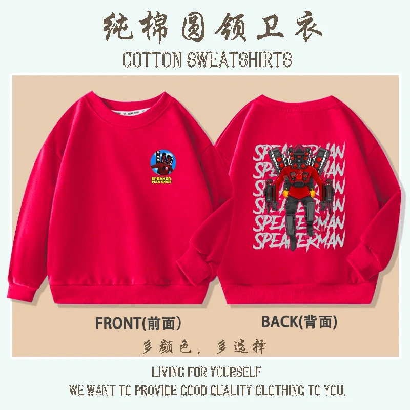 Hot Game Skibidi Toilet Print Hoodies Kids Cartoon Sweatshirts Tops Casual Boys Girls Pullovers Long Sleeve Children Sportwear