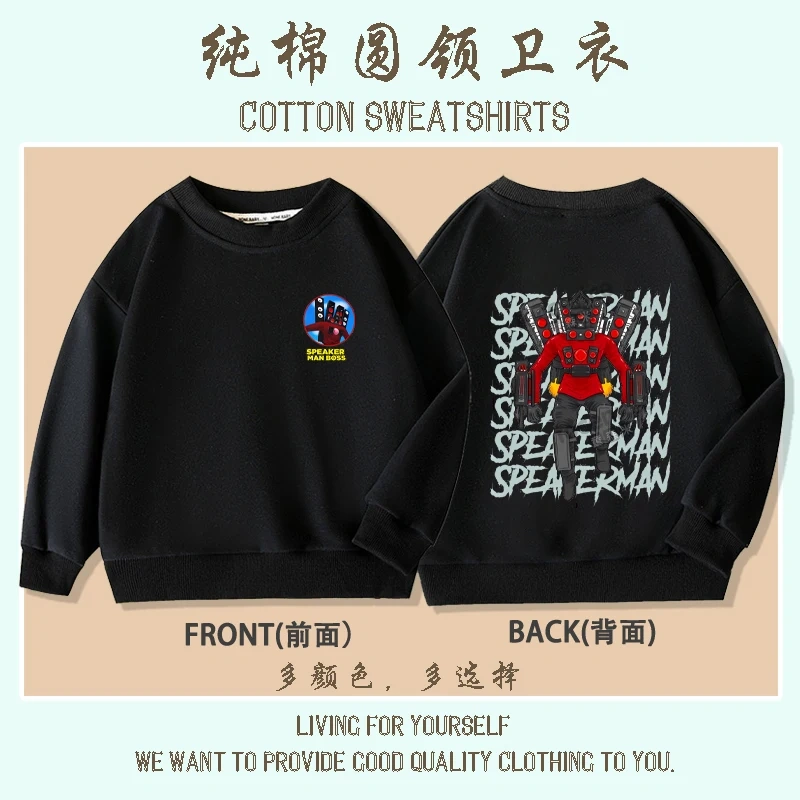 Hot Game Skibidi Toilet Print Hoodies Kids Cartoon Sweatshirts Tops Casual Boys Girls Pullovers Long Sleeve Children Sportwear