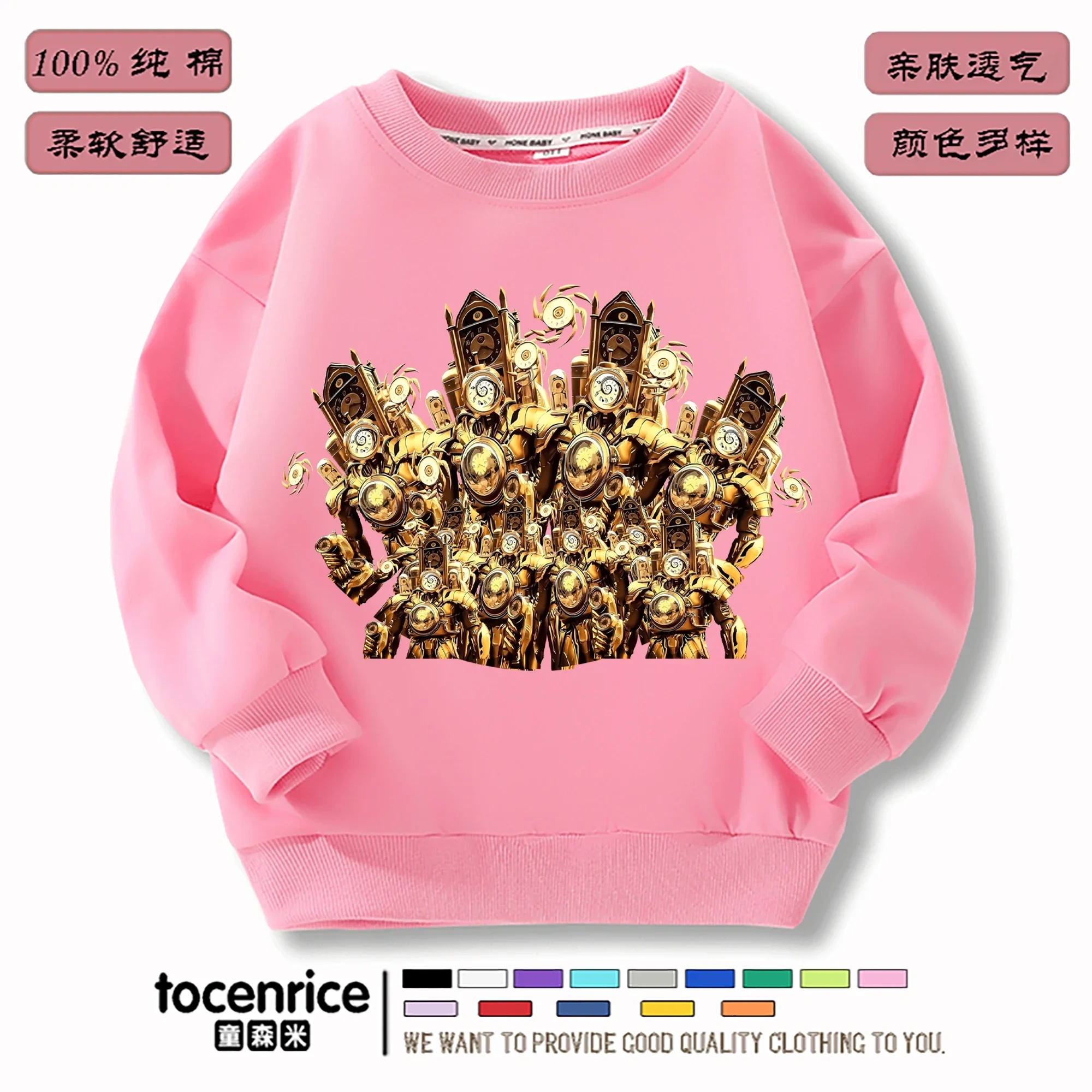 Hot Harajuku Skibidi Toilet Hoodie for Boy Girl Long Sleeve Hip Hop Loose Pullovers Tracksuit Female Skibidi Toilet Sweatshirts