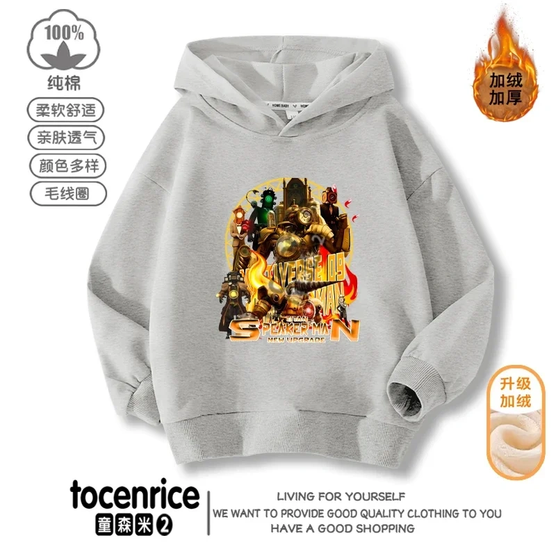 New Game Skibidi Toilet Print Hoodies Funny Speakerman Sweatshirts Tops Long Sleeve Boys Girls Pullover Casual Children Clothing