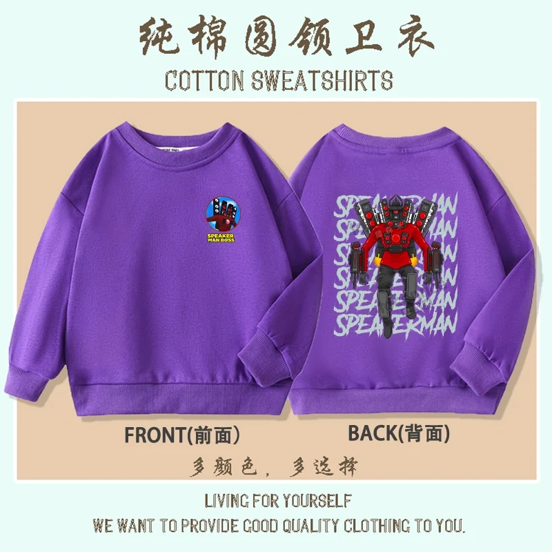 Hot Game Skibidi Toilet Print Hoodies Kids Cartoon Sweatshirts Tops Casual Boys Girls Pullovers Long Sleeve Children Sportwear