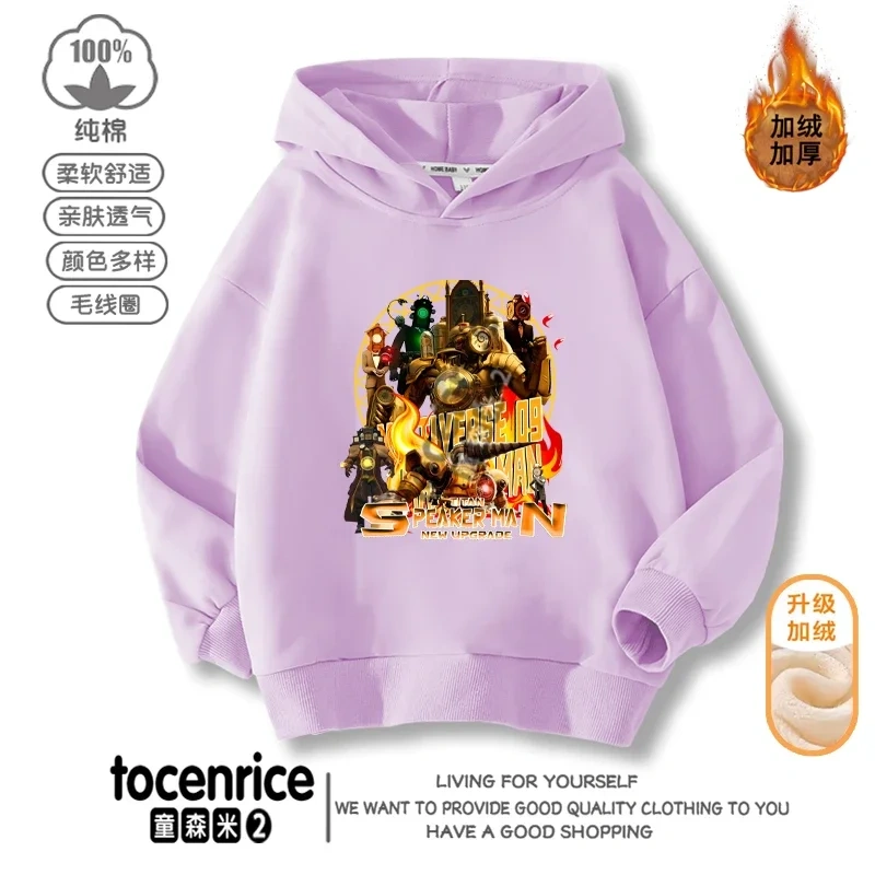 New Game Skibidi Toilet Print Hoodies Funny Speakerman Sweatshirts Tops Long Sleeve Boys Girls Pullover Casual Children Clothing