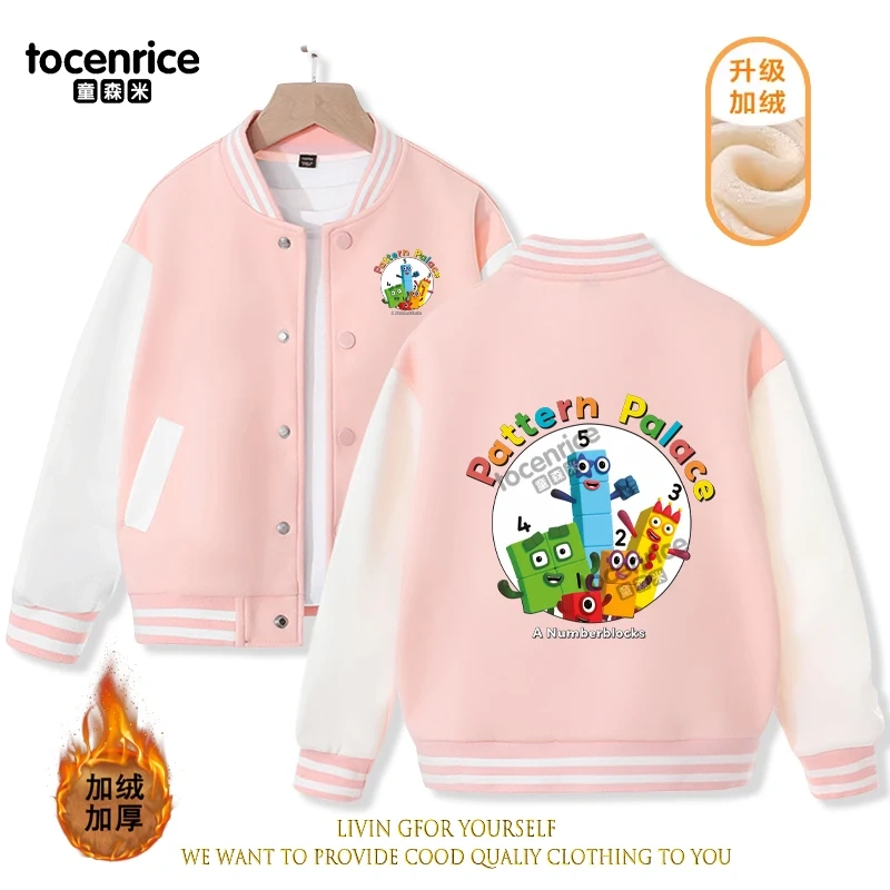 2023 New Cartoon Numberblocks Baseball Uniform Fleece Jacket Girl Boy Streetwear Cartoon Hip Hop Long Sleeve Pink Hoodie