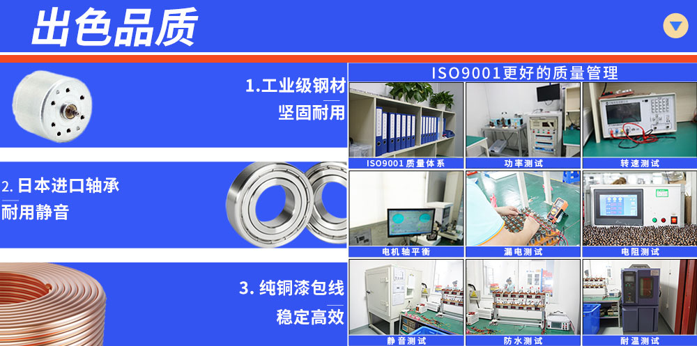 2418 无刷电机