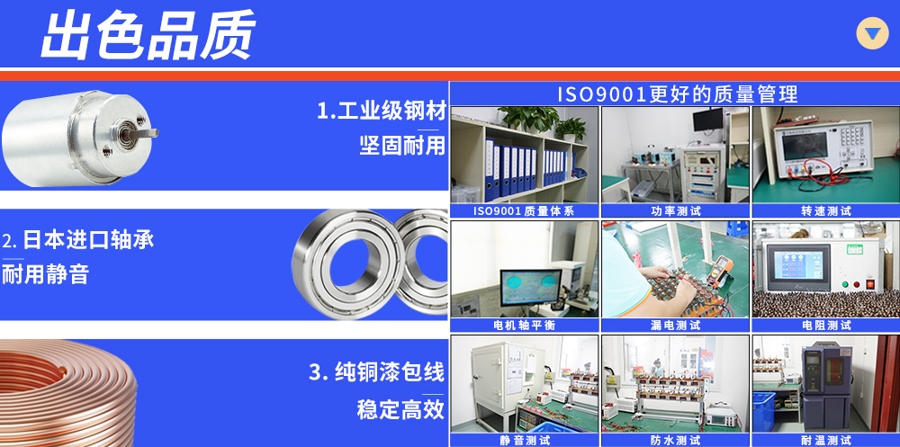 1723 无刷电机