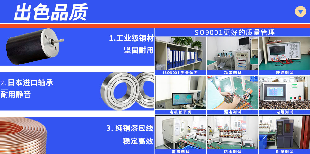 1625 无刷电机