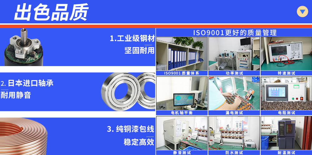 3816 无刷电机