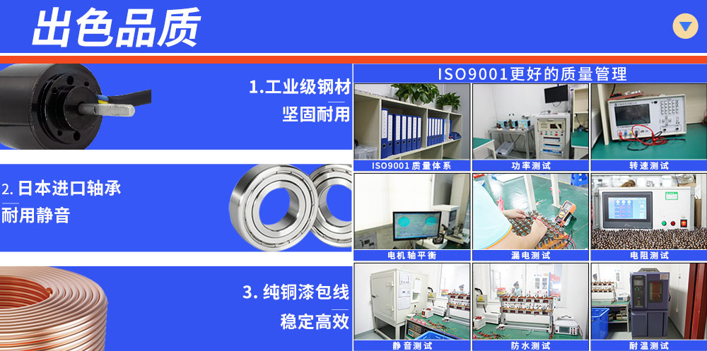 防水电机水下推进器电机