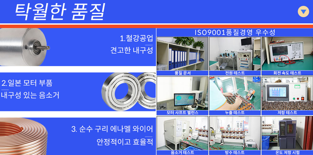 3334 브러시 모터 없음