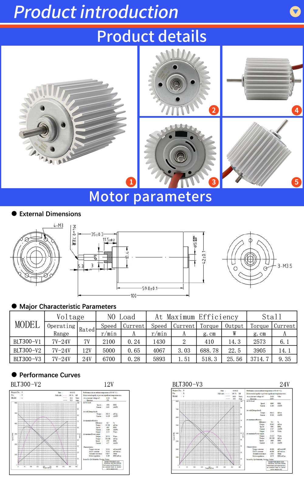 t300 motor b4260m 003 brushless motor