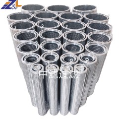 中滤过滤 厂家直销 现货供应 液压油过滤器 润滑油滤芯WU-H25* 20BP配套滤芯