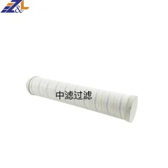 中滤过滤 厂家直销 现货供应 液压系统滤芯 石化电子制药厂滤芯 替代威格士VICKERS滤芯FP1352AP25N