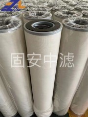中滤过滤1001PFS1001ZM滤油机聚结滤芯