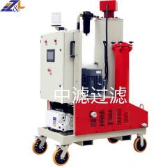 ZLGLYC-60系列高粘度油滤油机 高粘度润滑油齿轮油磨煤机油净化过滤