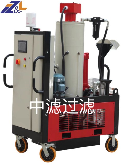 ZLGLYC-40系列高粘度油滤油机 高粘度润滑油齿轮油磨煤机油净化过滤