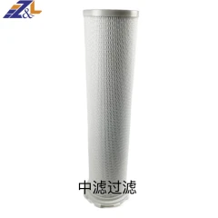 中滤过滤不锈钢骨架过滤分离器PCHG-336-5-C天然气滤芯
