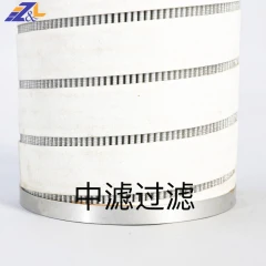 中滤过滤2600R005BN4HC/-B4-KE50贺德克滤芯加压过滤