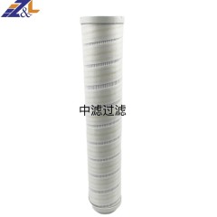 中滤过滤电厂冷凝水 大流量滤芯 除铁HFU640UY200J