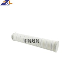 中滤过滤 HC8314FRN39H双筒滤油小车精密滤芯 机械设备滤芯